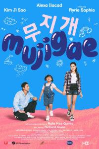 Mujigae มูจีแกผจญภัย