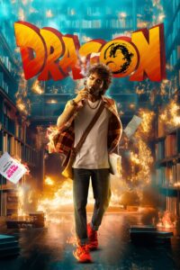 டிராகன் Dragon